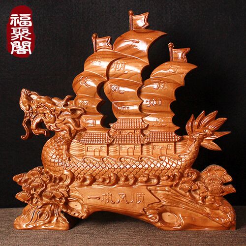 桃木一帆风顺船帆船摆件实木雕客厅龙舟大号办公室装饰工艺品 - 图0