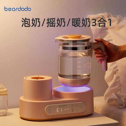 三合一智能恒温热水壶婴儿冲奶家用调奶器摇奶器自动保温水暖暖奶 - 图0
