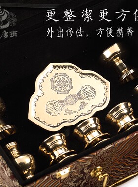 四季唐密 唐密一面器豆器手提式收纳盒 唐密密教法具收纳箱 木制