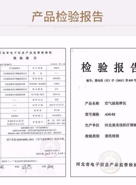 荃嘉福气动老人腿部按摩器空气波压力理疗揉捏小腿脚部气压按摩仪