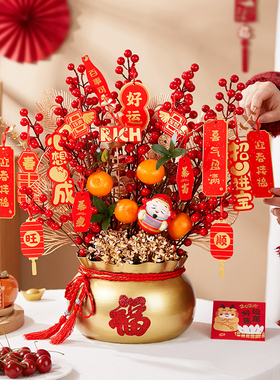 过新年春节布置用品喜庆发财果福桶摆件新房客厅电视柜桌面装饰品