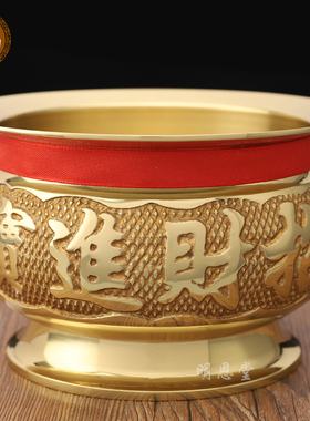 纯黄铜香炉上香家用供奉财神爷供佛插香火炉上供祖先香灰炉香薰炉
