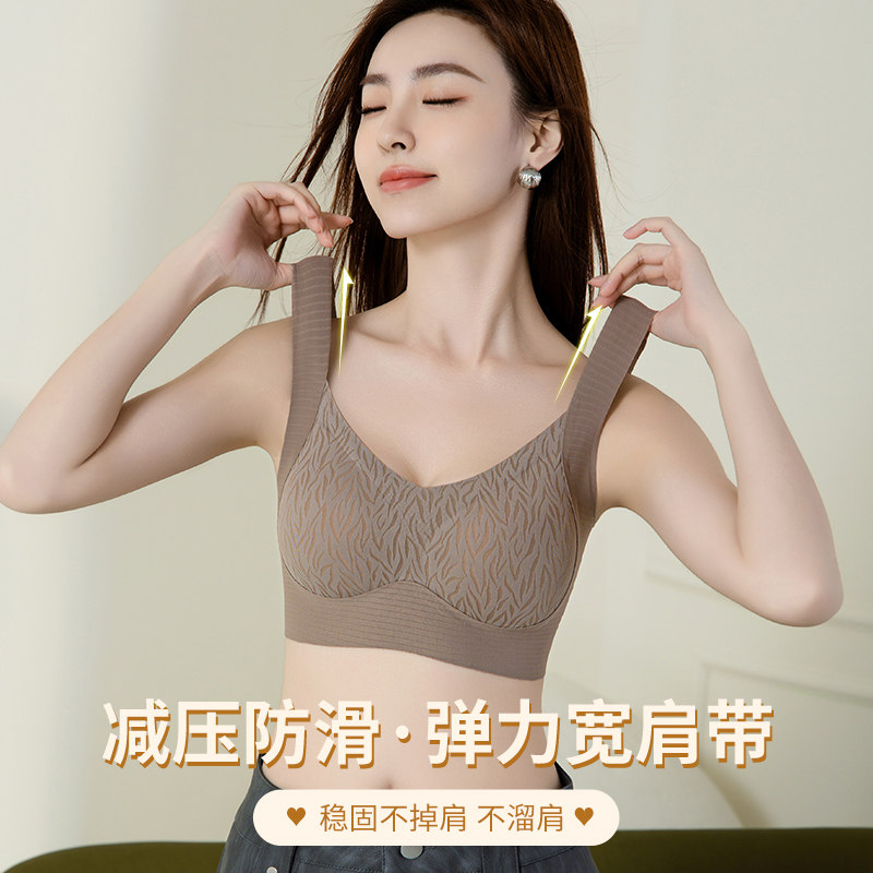 浪莎内衣女聚拢防下垂深V领收副乳文胸无痕运动背心式提拉胸罩