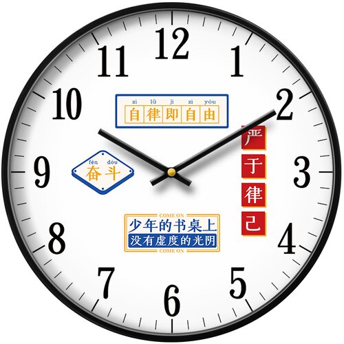 挂钟教室钟表初高中儿童房间卧室高考学习励志静音挂墙时钟小学生 - 图2