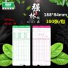 Qianglin KQ-48-2 Attendance Card Attendance Record Card Attendance Card Recording Work Account 100 Attendance Cards