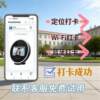 Attendance machine, face recognition, smart punch-in machine, unified management in multiple locations and stores