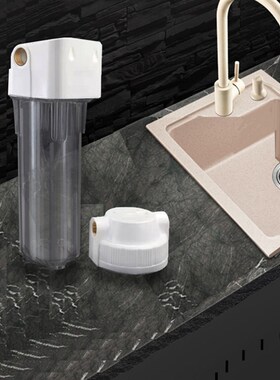 10寸透明过滤瓶前置过滤器6分滤瓶PP棉滤筒外壳净水器家用2分4分