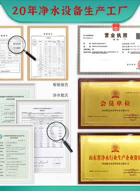 滤芯净水器滤芯通用家用套装净水机过滤器滤芯汇通膜ro反渗透膜芯