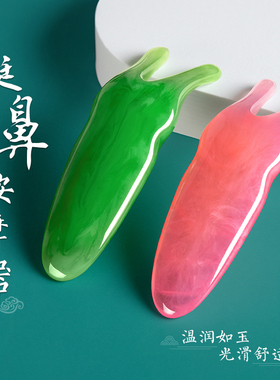 刮鼻器美鼻神器刮痧面部眼部点穴棒增高鼻梁美容工具拨筋棒缩鼻翼