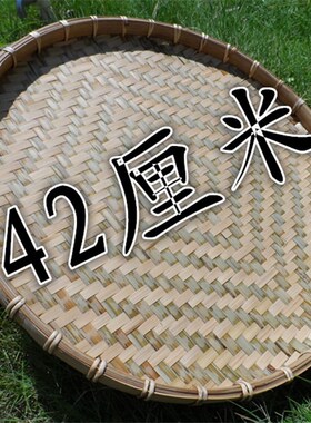 幼儿园学校画画专用餐厅装修装饰材料竹编簸箕竹匾竹筛子脸谱画