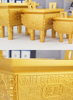 金色聚财鼎铜鼎摆件纯铜四足方鼎招财黄铜大小号鼎式香炉家用室内