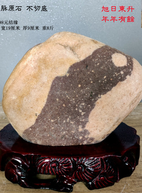 保真泰山石敢当不切底泰山原石镇宅靠山石头补角客厅卧室窗台摆件