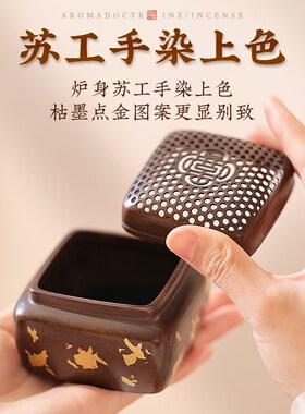 苏工纯黄铜香炉香熏炉香篆套装家用檀香沉香茶道香炉桌面摆件礼品
