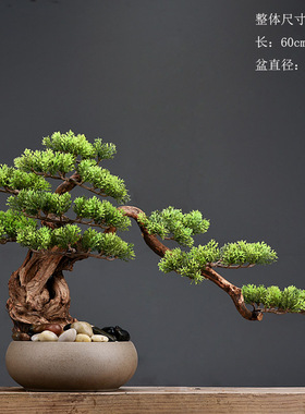 新中式仿真植物盆景室内迎客松摆件绿植盆栽客厅办公室桌面装饰品
