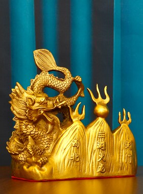 纯黄铜避火龙厨房乾位乾卦西北角火烧天门家居工艺品辟火铜龙摆件