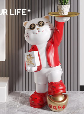 日进斗金招财猫落地摆件大型店铺门口招财发财猫乔迁之喜开业礼物