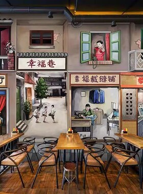 复古怀旧708090年代小卖部墙纸壁画马路边饭店墙贴餐厅火锅店壁纸