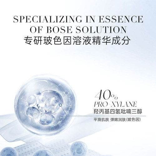 TTS铂金焕颜面膜 - 图3