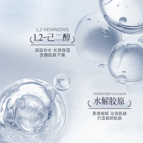 TTS铂金焕颜面膜 - 图1