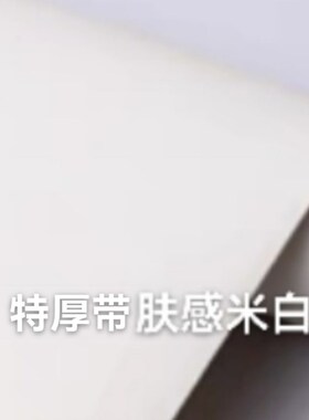 特厚pvc自粘带肤感有导气槽防水防潮素色贴纸家具背景墙家居装饰