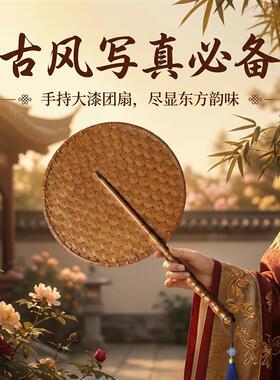 手工竹编扇子大漆工艺蒲扇罗汉竹竹柄圆扇中国风复古团扇心圆形扇