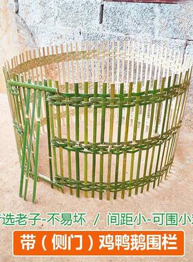 家用可移动围栏围鸡鸭子竹围栏小鸡竹围栏花园围栏栅竹围栏养鸡鹅