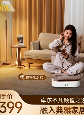 iNO垂直律动机P600跳绳机运动长高机孝敬老人礼物减脂