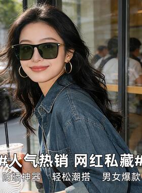 2026新款超轻方形墨镜级感太阳镜偏光户外开车遮阳防紫外线墨镜