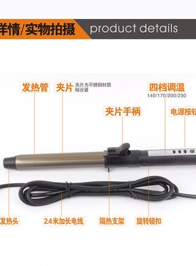 影楼360度可旋转电卷棒9号专业卷发棒大小25卷发器升温快定型持久