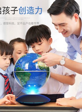 磁悬浮地球仪发光自转小夜灯办公室桌摆件家居装饰创意礼品