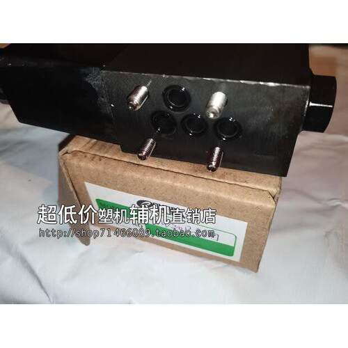 注塑机预塑阀电磁单向阀SW20P5/AG24Z4 熔胶阀储料阀SW30P - 图1