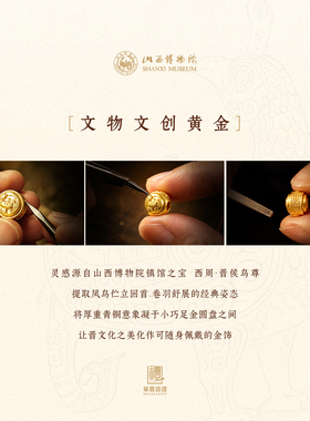 足金鸟尊旋转手绳手链