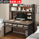 Desktop computer desk home desk bookshelf integrated student study desk bedroom dormitory simple public table