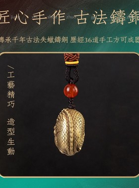 貔貅戏珠把玩件黄铜手把件随身盘玩解压貔貅抱球吊坠挂件工艺雕刻