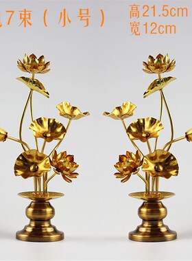 禅意佛台供奉金色铝莲花金属工艺品家居装饰 净化心灵招财纳福