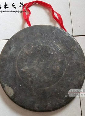 怀旧老物件老铜锣老锣旧铜锣老旧铜乐器民俗民间老旧货复古收藏
