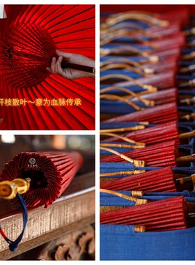 矛文女元油纸伞红伞结婚新娘伞婚礼伞红色出嫁喜伞中式迎亲接亲伞