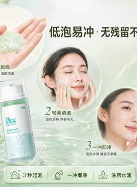 匈牙利原装进口·有机温和配方