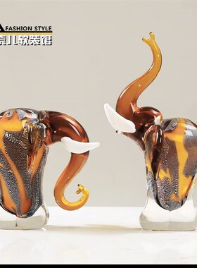 轻奢琥珀色琉璃大象摆件北欧家居客厅电视柜玄关酒柜创意软装饰品