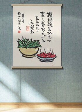 新中式客厅背景墙装饰画沙发客厅壁画免打孔国画丰子恺布艺挂画