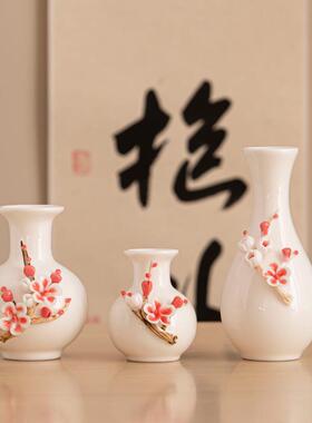 陶瓷梅花手工小清新捏花中式白色插干花瓷瓶客厅餐桌卧室家居摆件