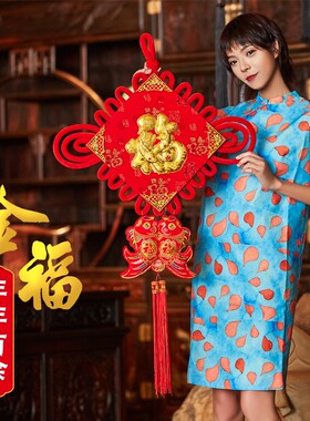 中国结挂饰入户门上挂件客厅大号高档红色福字装饰平安节同心结小