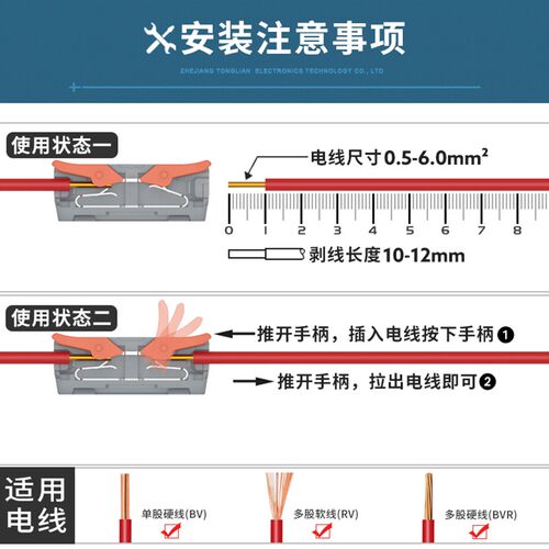 LT-662电工接线端子家装分线柱快速电线对接连接器六进六出20只装 - 图1