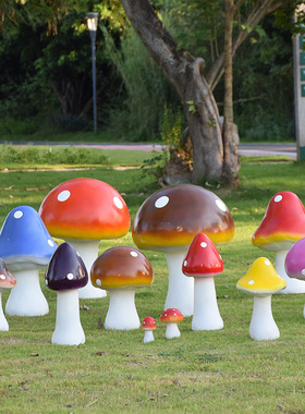 庭院花园装饰卡通蘑菇摆件户外园林景观公园幼儿园玻璃钢植物雕塑
