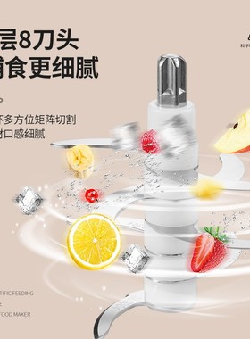 Flybee斐彼辅食机婴儿宝宝专用辅食套装料理机研磨神器儿童搅拌机