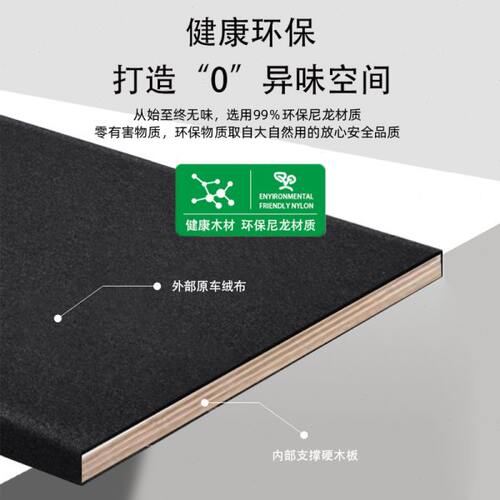 吉利几何C后备箱隔板车载收纳箱盒配件车内改装饰汽车用品实大全 - 图1