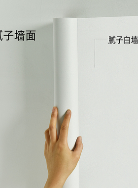装修包柱子的装饰材料客厅方圆柱室内客厅阳台包管子贴纸管道防水