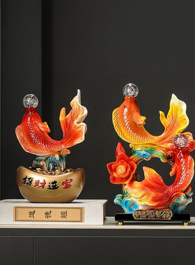 鲤鱼好意头招财好运摆件 乔迁新居客厅电视柜装饰品 开业礼物送礼
