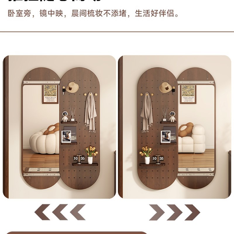 Hole board solid wood entryway storage rack hidden sliding full-length mirror dressing mirror wall-mounted entranceway fitting mirror