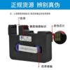 Sainred line number machine ribbon T800/T900/C-180E/180T number pipeline tube coding machine ribbon